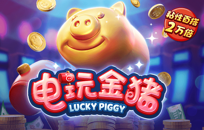 8868体育手机版登录入口