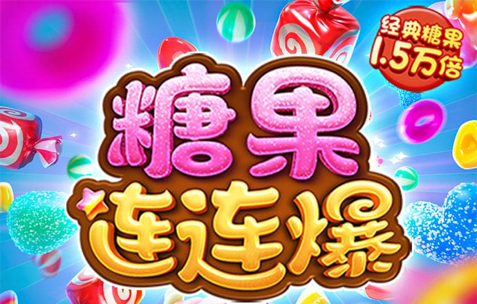 娱乐彩票官网app下载